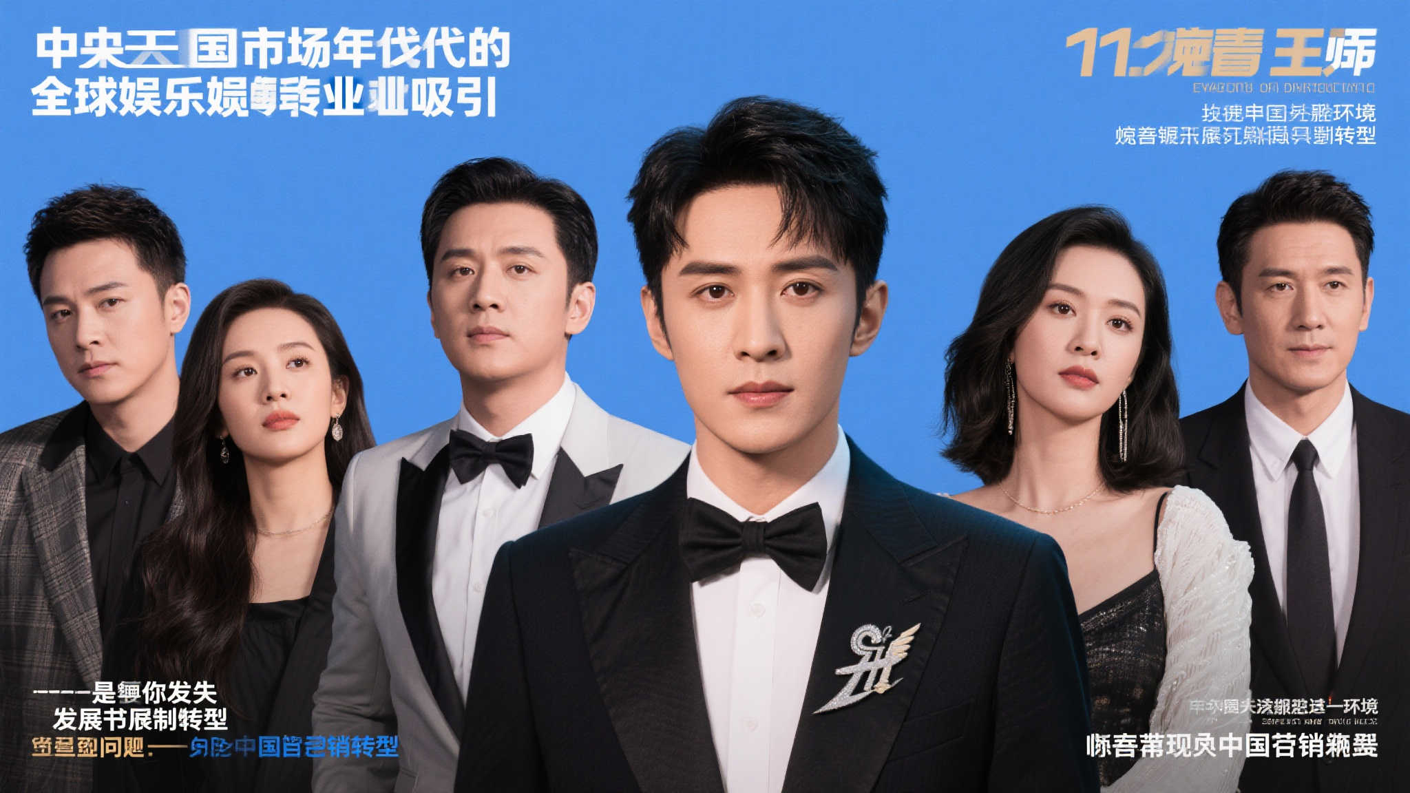 世界杯滚球介绍